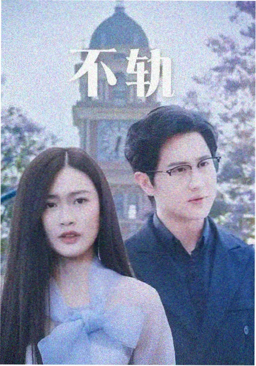 巷口面馆治愈台剧在线播放