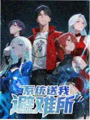 厨房没有秘密美食综艺在线播放