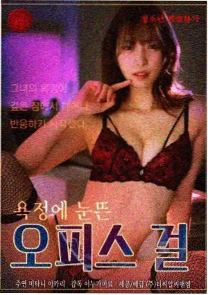 海雾航线英剧在线播放